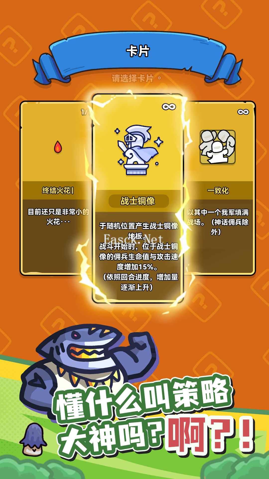 菇菇森林什么时候出 公测上线时间预告