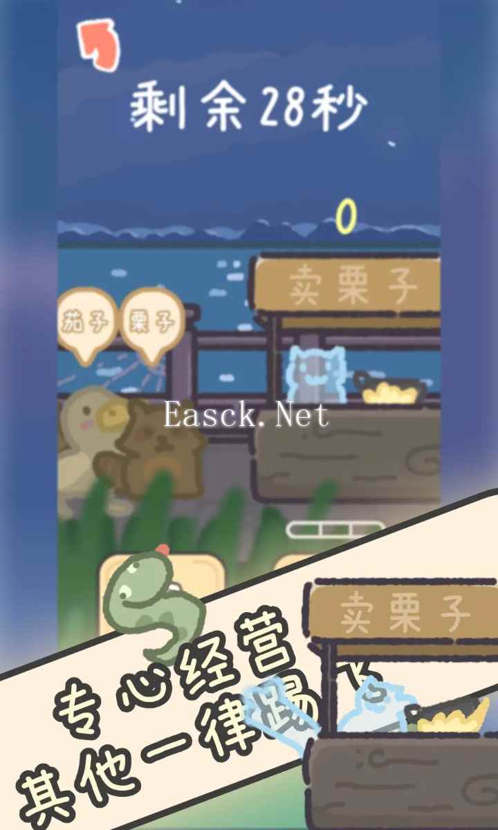 流浪餐厅：厨神什么时候出 公测上线时间预告