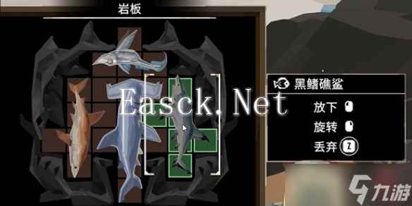《渔帆暗涌》岩板解密攻略