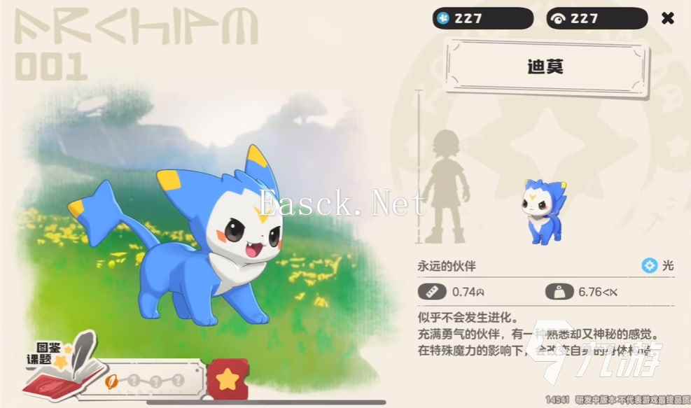 洛克王国手游普通系特点是什么 洛克王国世界普通系精灵详细介绍