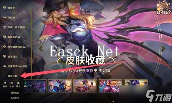 《英雄联盟》2025银龙征程口令码分享_聚量网络