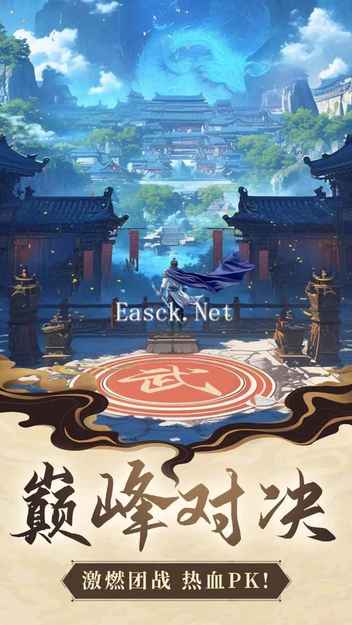 诛仙封神传什么时候出 公测上线时间预告