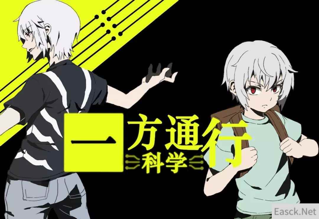 学园都市最强小学生登场 《魔法禁书目录》儿童节活动童趣来袭