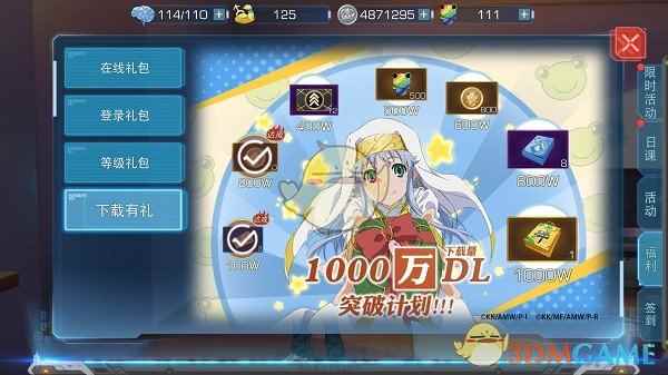 400W下载量达成！《魔法禁书目录》手游结标淡希登场参战