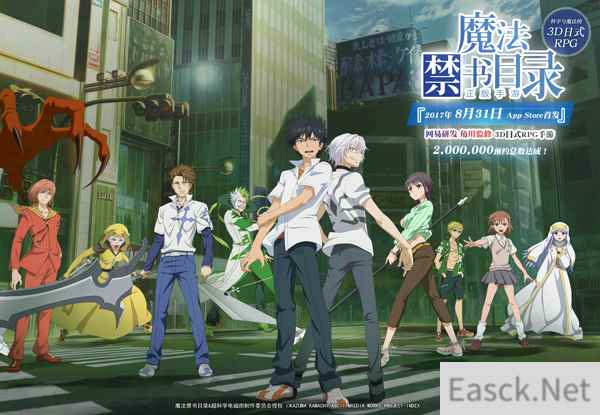 天国的魔禁3剧情首曝《魔法禁书目录》公测时间公布
