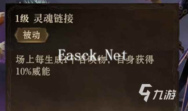 龙息神寂乔伊斯介绍 龙息神寂中乔伊斯怎么样