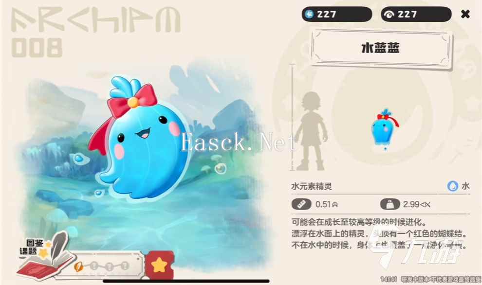 洛克王国手游三主宠技能是什么 洛克王国世界三主宠技能介绍