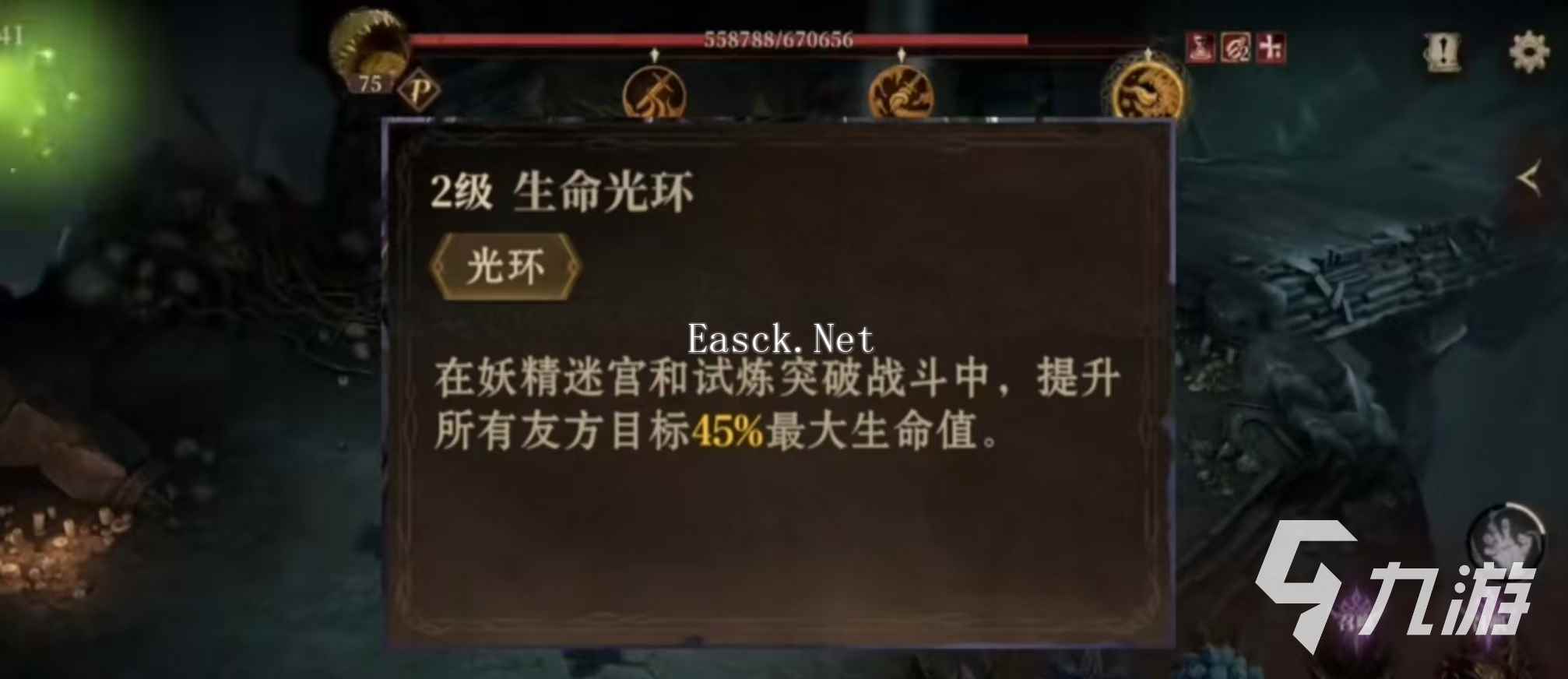 龙息神寂贝伦加玩法有哪些 龙息神寂贝伦加技能强度分析