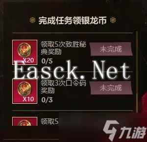 《英雄联盟》2025银龙征程口令码分享_聚量网络