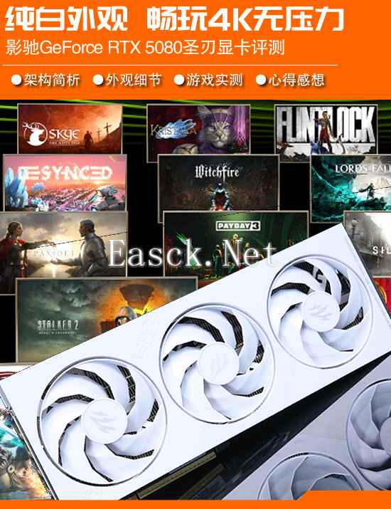 易采游戏网
