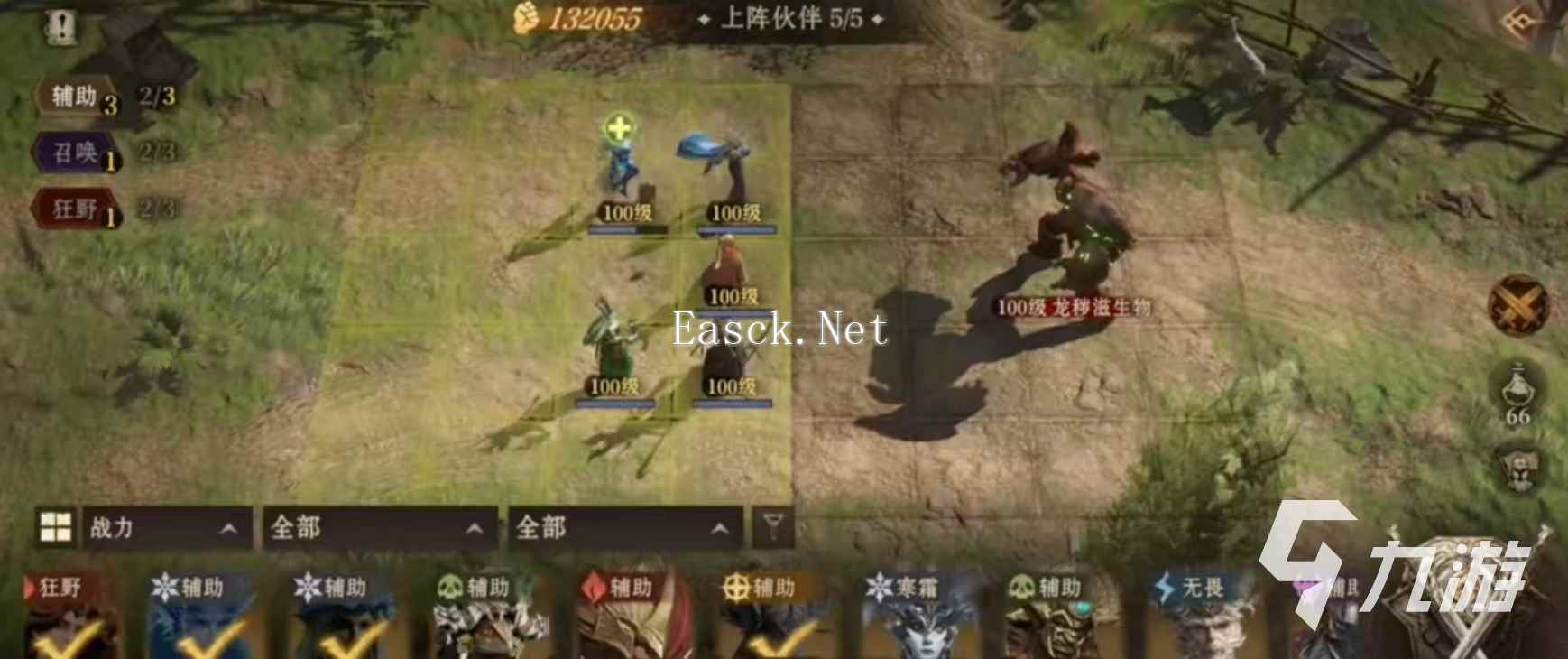 龙息神寂万灵之森boss战怎么打 龙息神寂万灵之森打法攻略