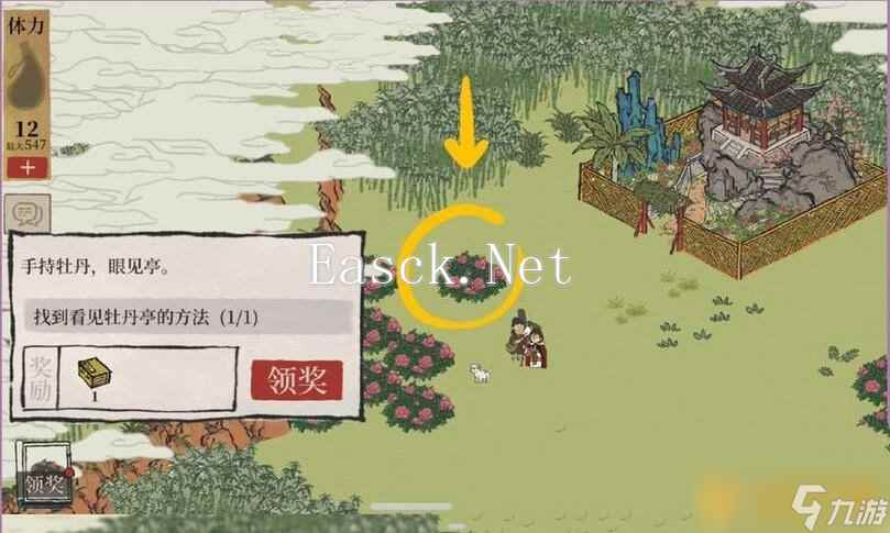 《江南百景图》应天府限时活动竹间牡丹亭位置介绍