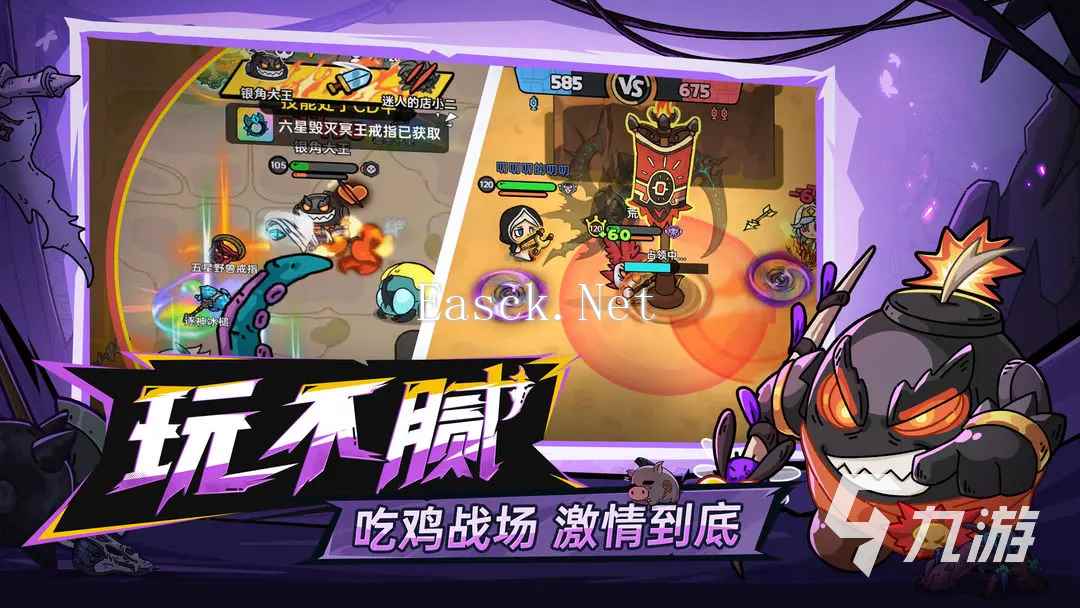 英勇之地装备最高几星 英勇之地手游装备星级介绍