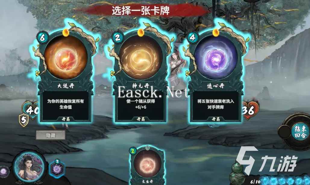 上古河图炼丹师灵素怎么样 上古河图练丹师玩法介绍