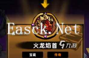 失落城堡2图鉴大全 失落城堡2手游图鉴一览