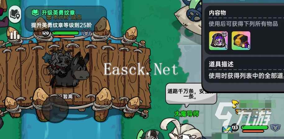 英勇之地结算机制介绍 英勇之地手游奖励怎么结算