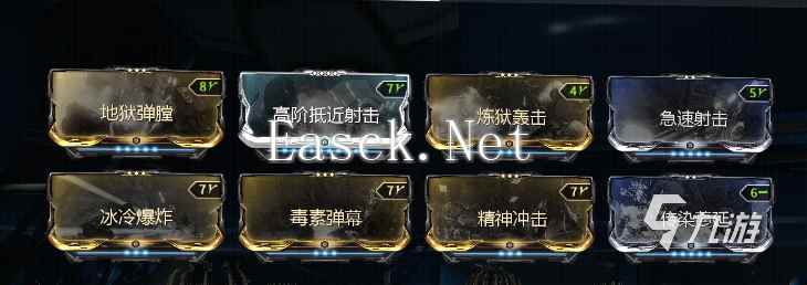 星际战甲手游聚能炮怎么样 星际战甲手游聚能炮怎么玩