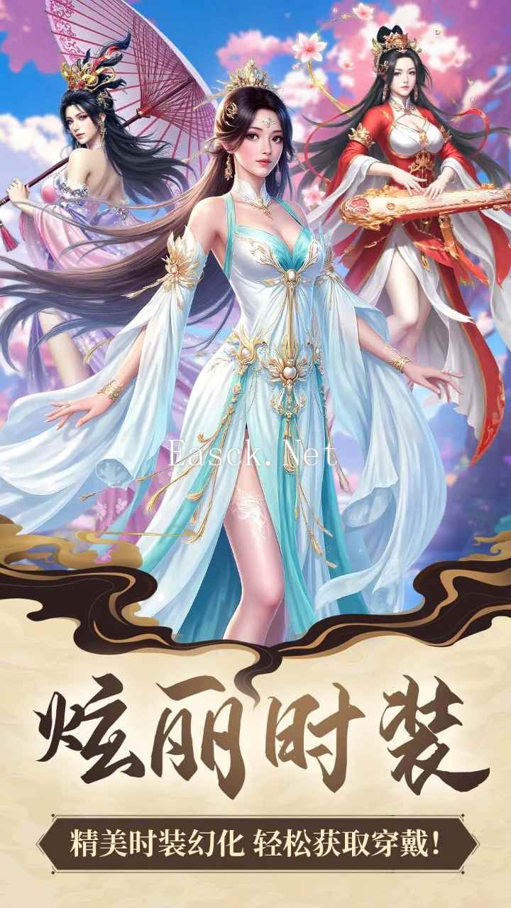 诛仙封神传什么时候出 公测上线时间预告