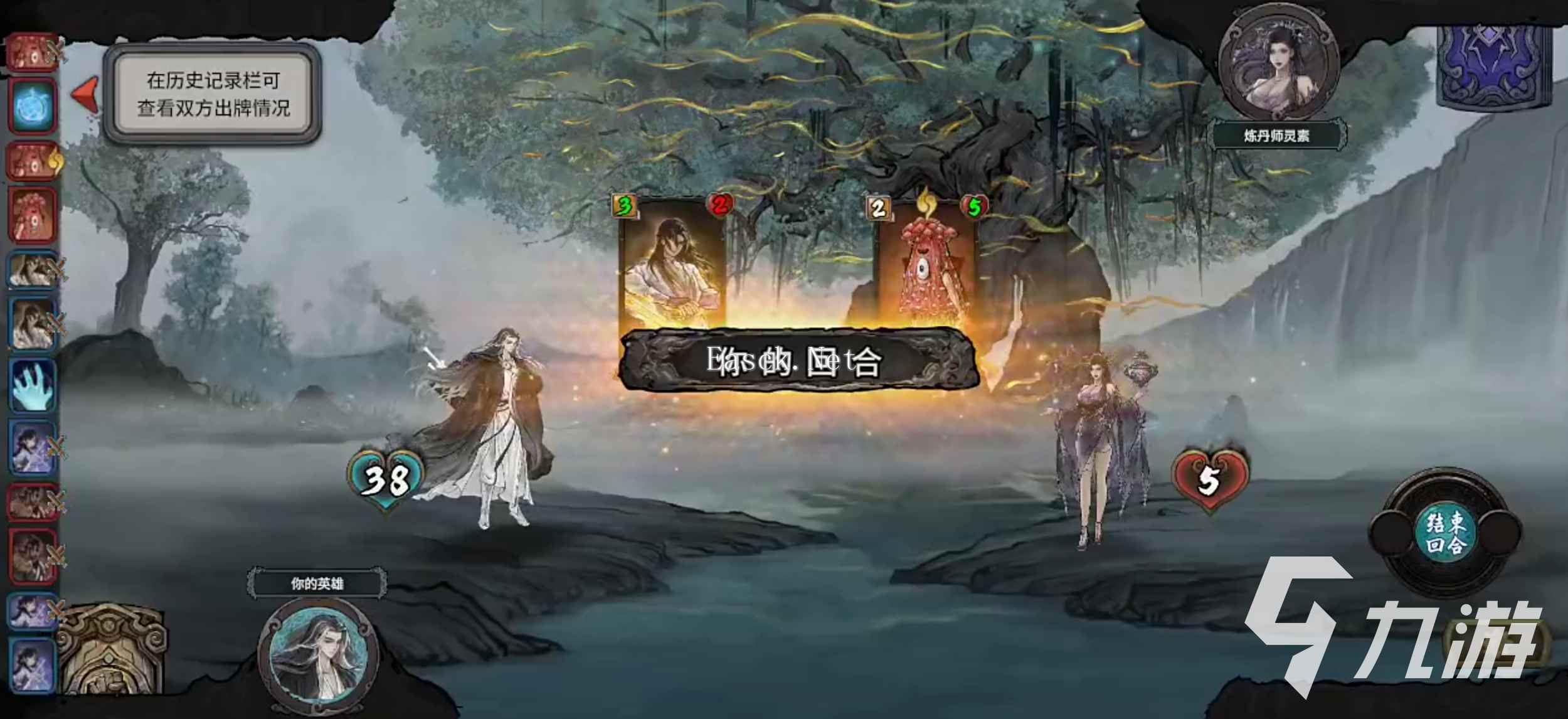 上古河图关键牌是什么 关键牌作用分享