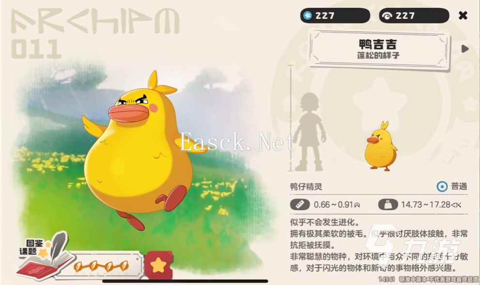 洛克王国手游普通系特点是什么 洛克王国世界普通系精灵详细介绍