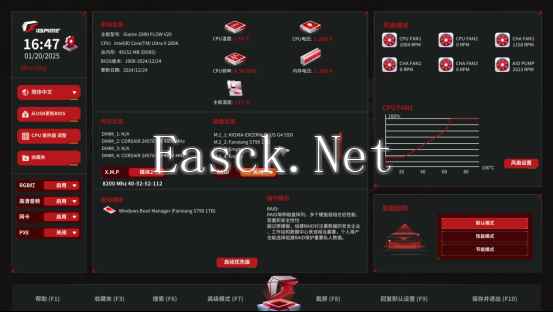 易采游戏网