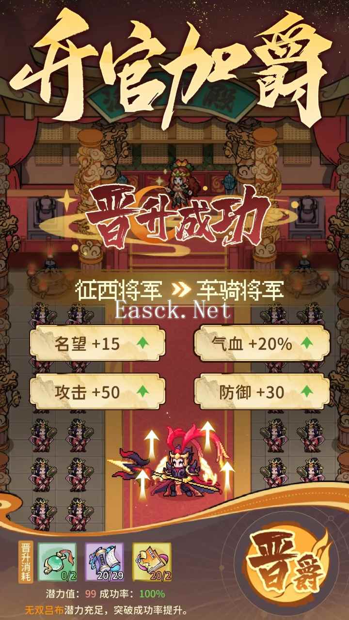 幻龙武将传什么时候出 公测上线时间预告