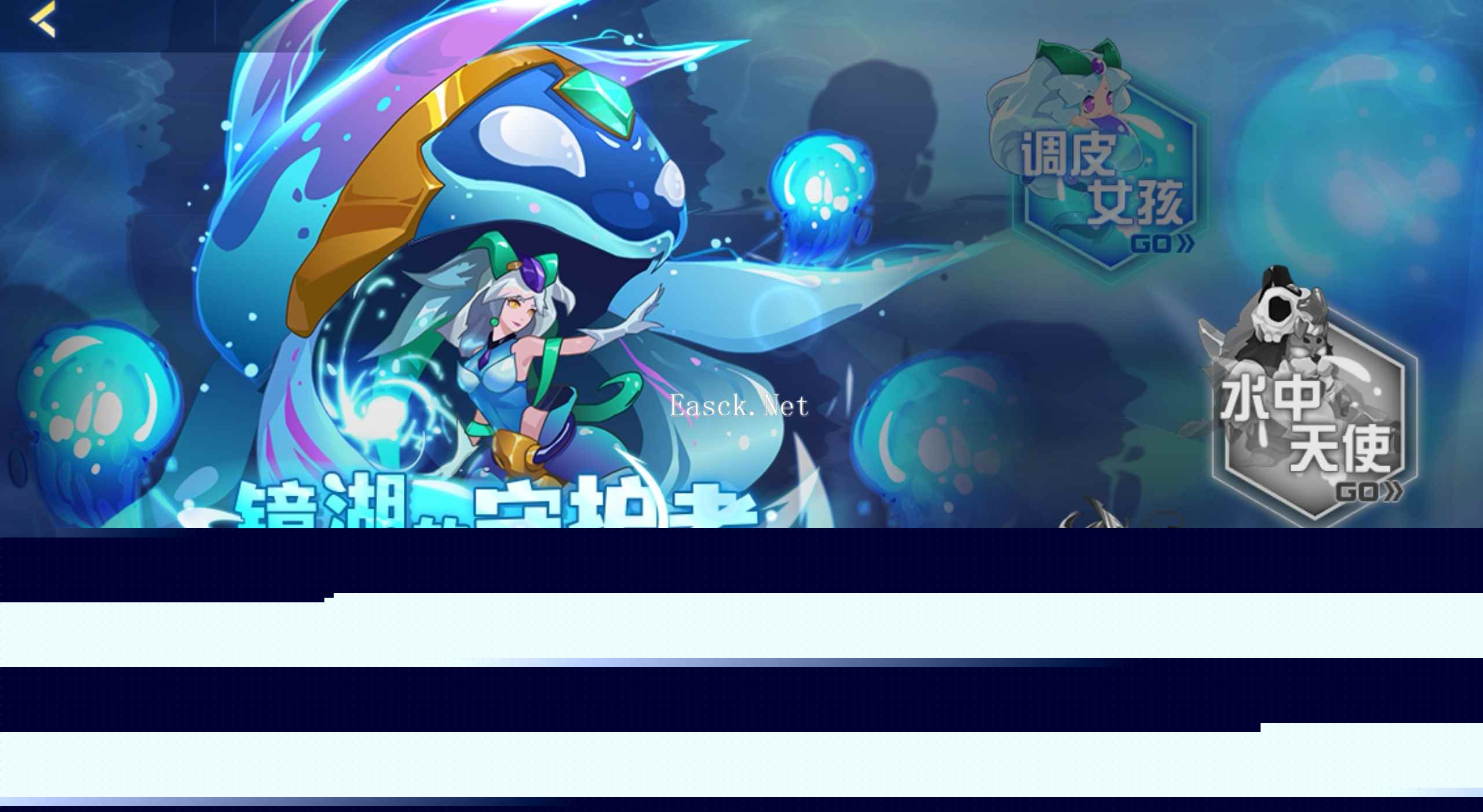 赛尔号巅峰之战蓝露怎么玩 赛尔号巅峰之战蓝露攻略