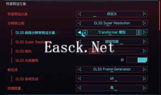 易采游戏网