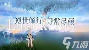望月手游高效开荒技巧与策略分享