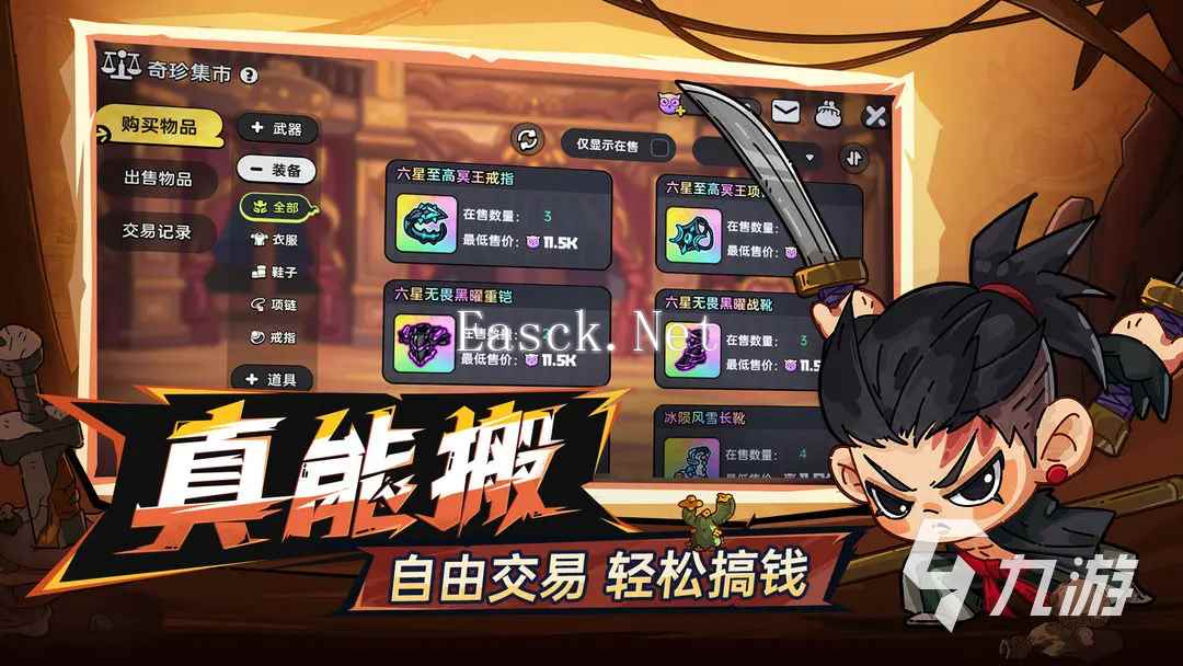英勇之地鱼竿皮肤怎么换 英勇之地手游鱼竿皮肤怎么获取