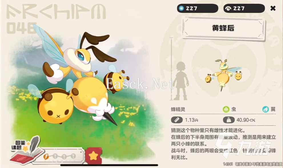 洛克王国手游普通系特点是什么 洛克王国世界普通系精灵详细介绍