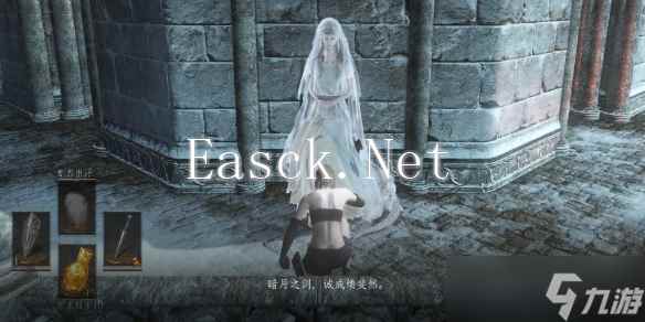 《黑暗之魂3》誓约物品兑换列表一览