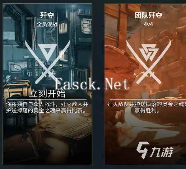 星际战甲手游pvp好玩吗 星际战甲手游pvp玩法介绍