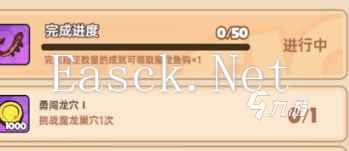 英勇之地鱼竿皮肤怎么换 英勇之地手游鱼竿皮肤怎么获取
