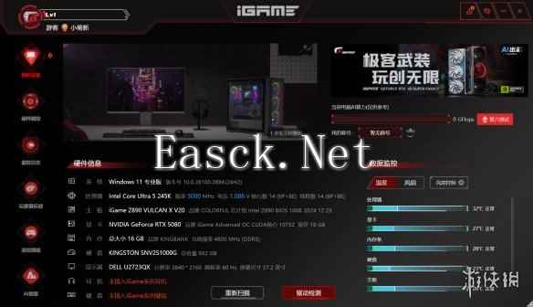 易采游戏网