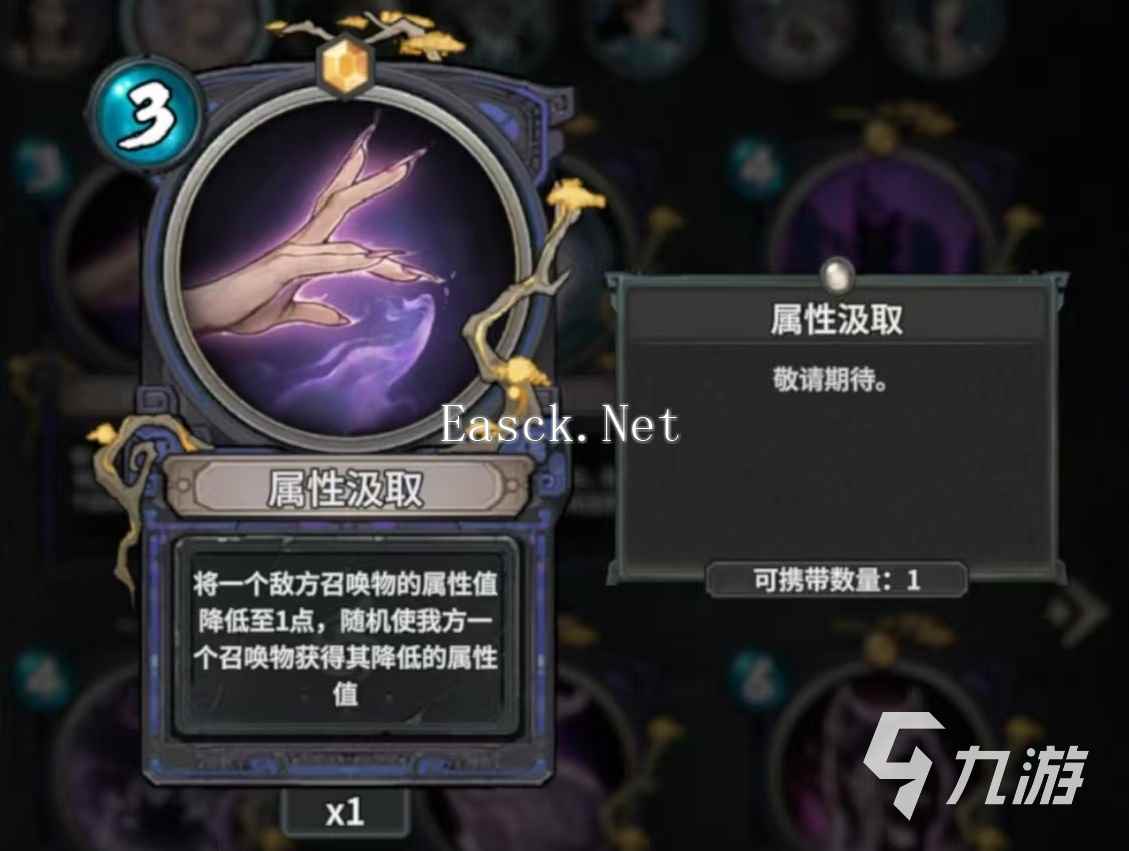 上古河图妖狐怎么玩 上古河图妖狐本命牌介绍