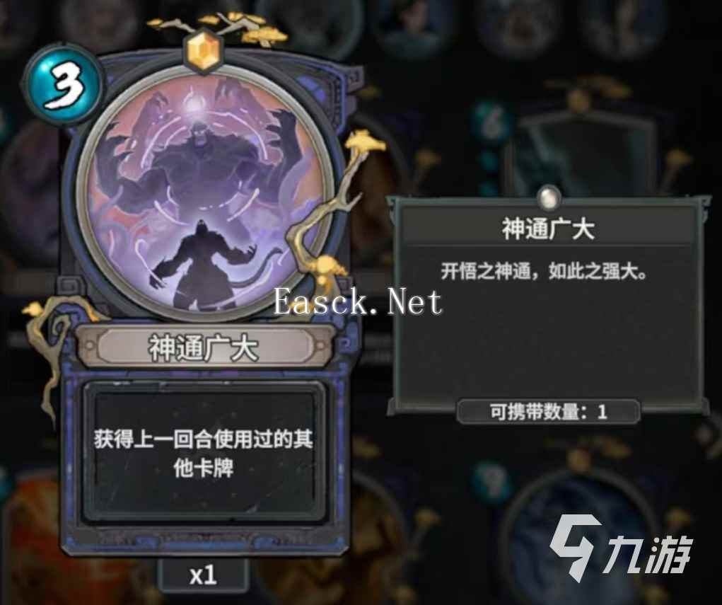 上古河图灵猿怎么玩 灵猿本命卡牌介绍