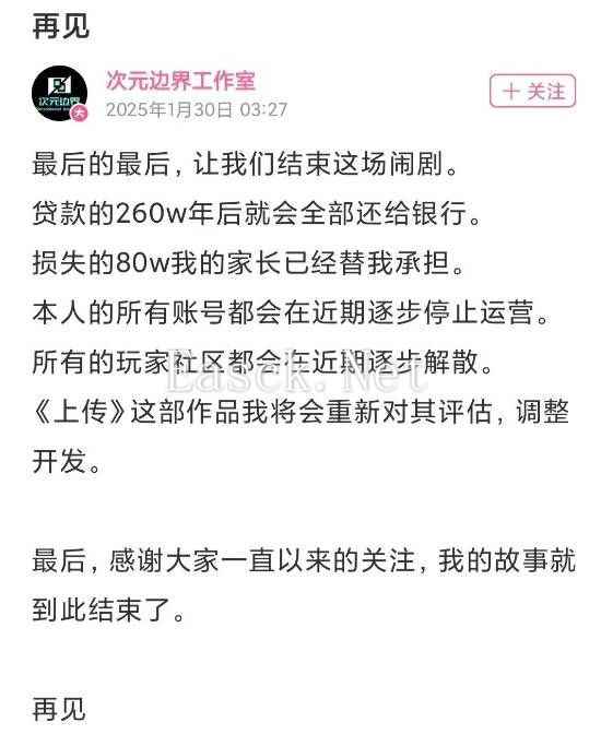 /news/2025/01-31/661910.shtml
