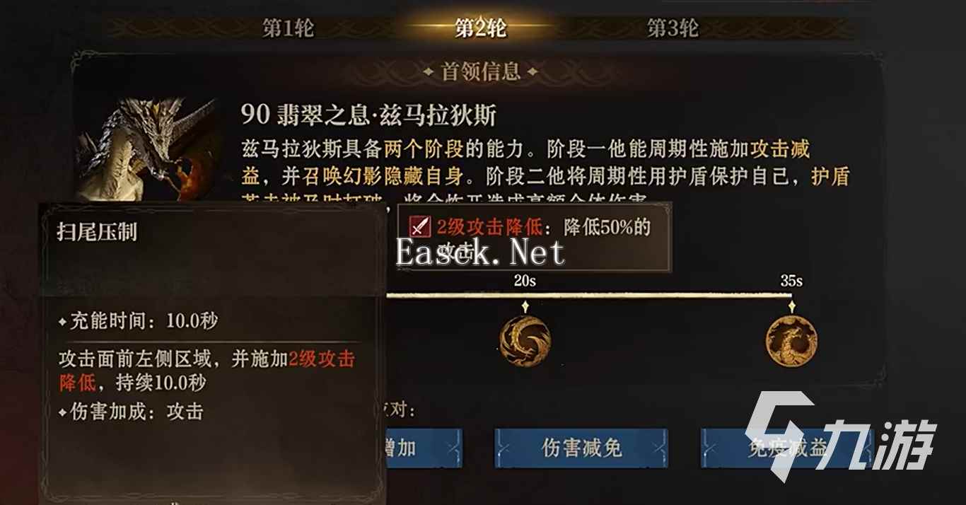 龙息神寂绿龙攻略分享 龙息神寂中绿龙怎么打
