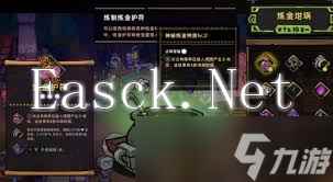 失落城堡2炼金护符大解锁超强能力的秘密武器