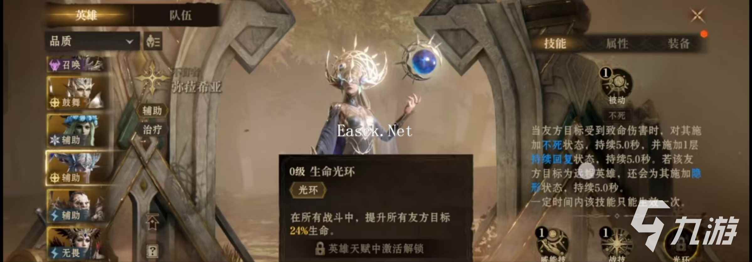 龙息神寂小龙女怎么玩 龙息神寂小龙女技能玩法攻略