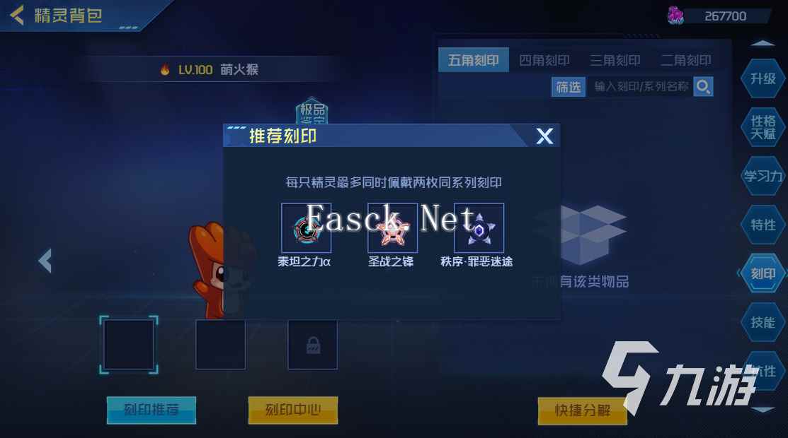 赛尔号巅峰之战萌火猴怎么样 赛尔号巅峰之战萌火猴玩法介绍