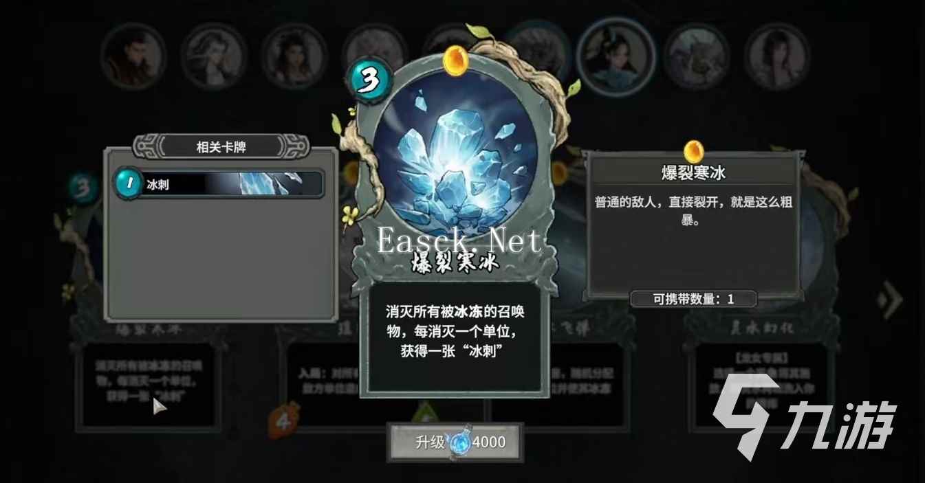 上古河图神族命牌有哪些 上古河图神族命牌介绍