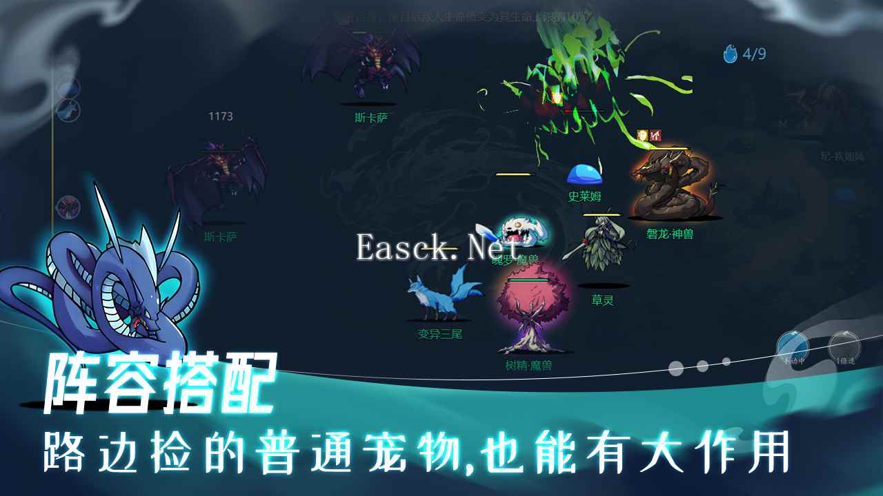 史莱姆异世录好玩吗 史莱姆异世录玩法简介