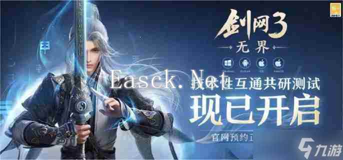 剑网3无界怎么搬砖 搬砖攻略大放送