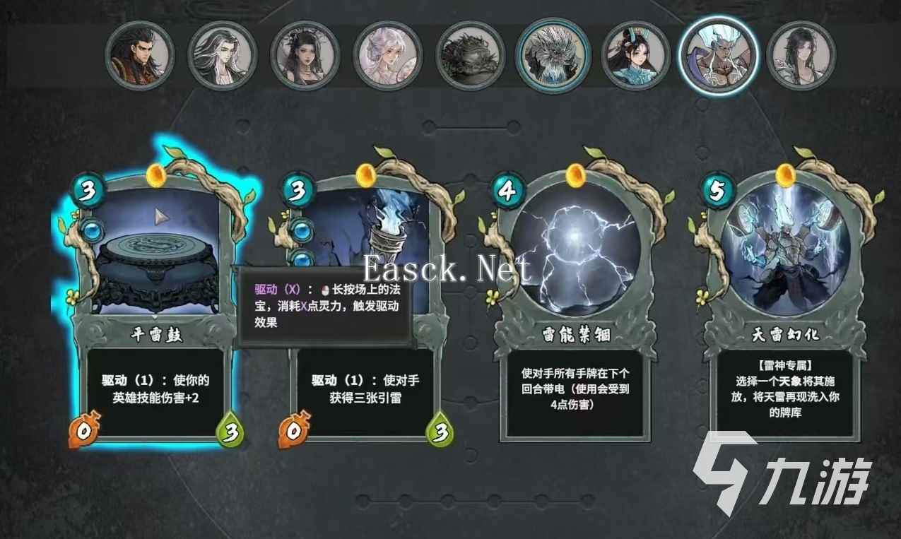 上古河图神族命牌有哪些 上古河图神族命牌介绍
