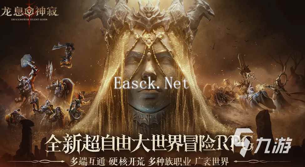 龙息神寂强势角色推荐 龙息神寂强势角色分享
