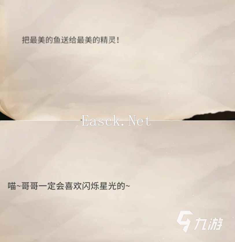 唱舞星计划五边形草莓怎么获得 唱舞星计划五边形草莓获得方法分享
