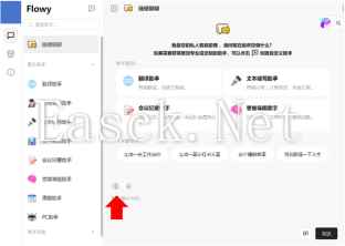 易采游戏网