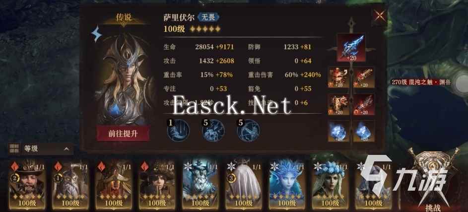 龙息神寂渊兽怎么打 龙息神寂渊兽阵容搭配攻略